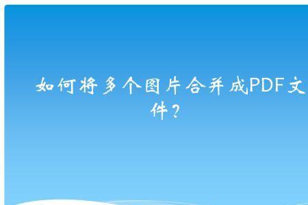 多个文件怎么单独发其中一个