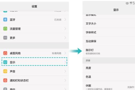 无法设定显示模式怎么解决