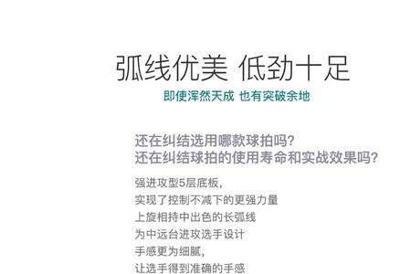 斯蒂卡瑞典剑底板评测