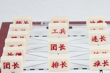 军棋中大本营棋子可以被吃掉吗