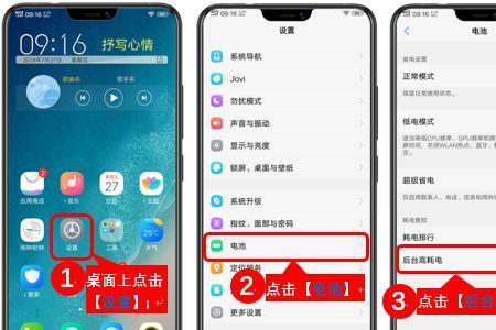 vivo手机为什么添加不了小组件