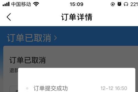 饿了么帮送单什么意思