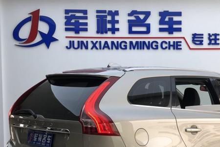 xc60水晶白和晨光银哪个好