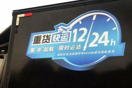 上海到天水顺丰要几天