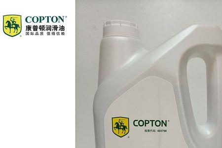 康普顿机油5w30是全合成机油吗