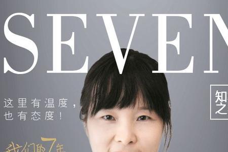 有温度的姐姐什么意思