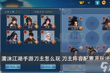 濡沫江湖海鲨帮副本怎么算完成