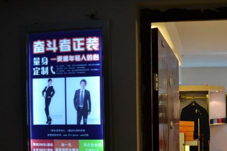 奋斗者反义词成语