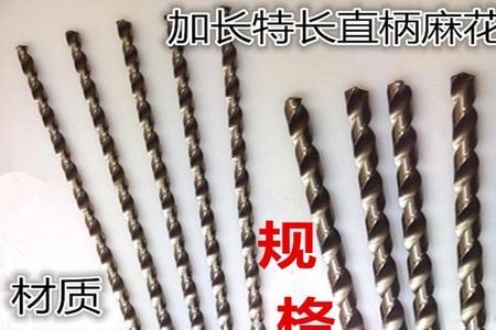直柄麻花钻头那几种牌孑的好