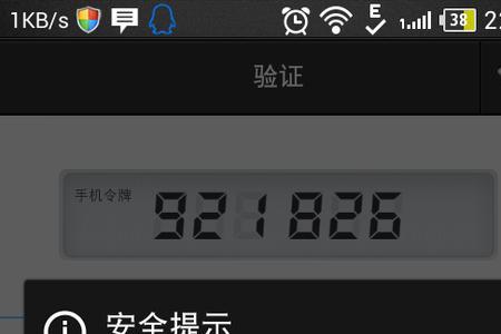 为什么录音显示出错请重试