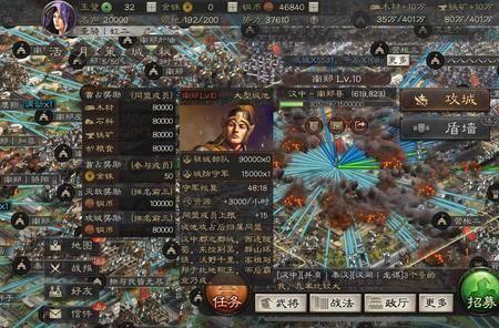 三国志战略版智技有什么用