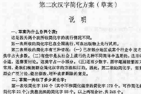 地字改部首变成的姓氏