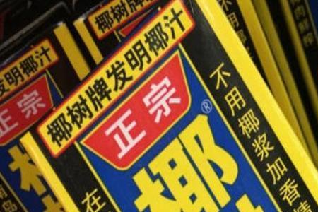 椰树和椰岛椰汁的区别