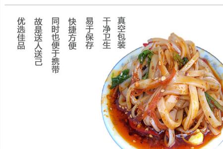 汉中植圆凉皮怎么样
