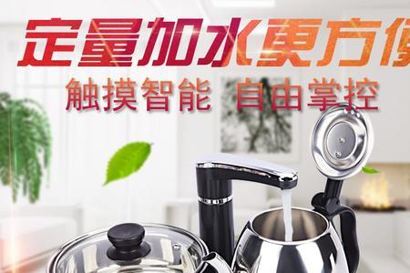 烧茶器怎么调节温度