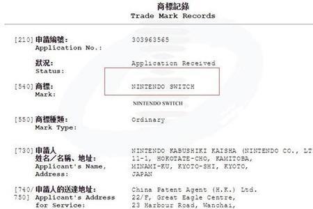 switch注册必须要家长么