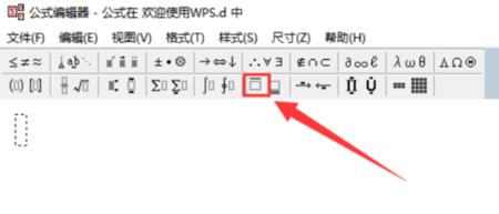 分加一横
