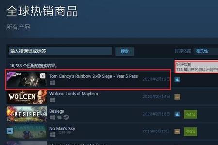 steam有类似转职的游戏吗