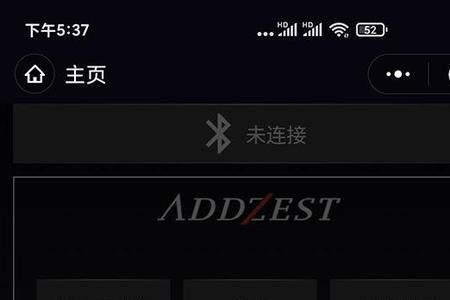 播放器没有声音哪里调