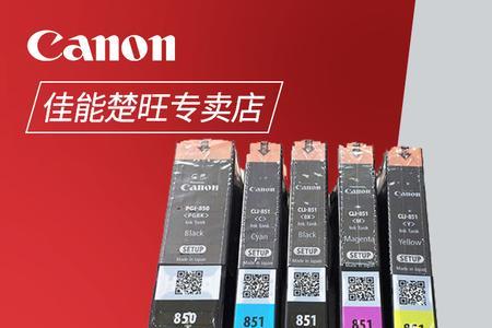 墨盒的单位是什么