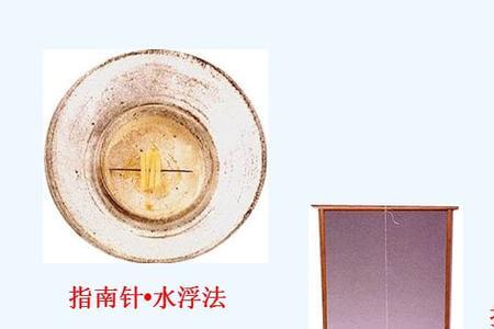 指南针不动的原因