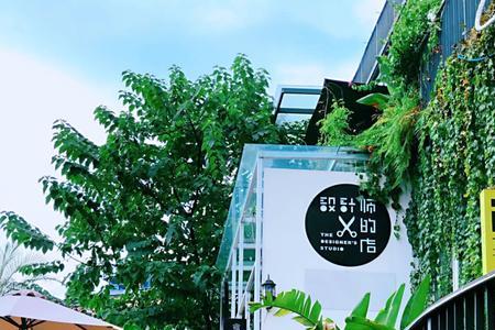 北仓文创街游玩时间