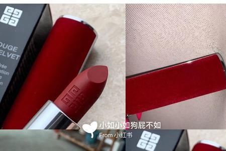 迪奥999和纪梵希n37的区别