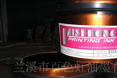 为什么印刷时树脂版不沾油墨
