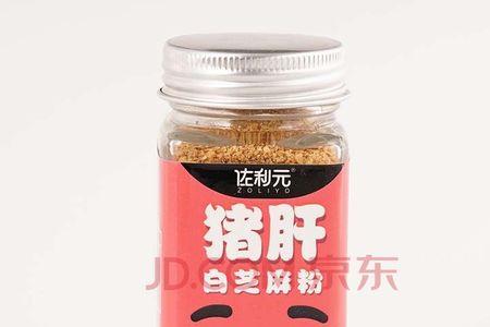 买猪肝粉原味好还是白芝麻
