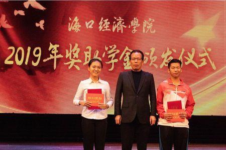 颁奖者是什么意思