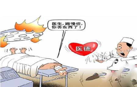 什么叫漠视生命