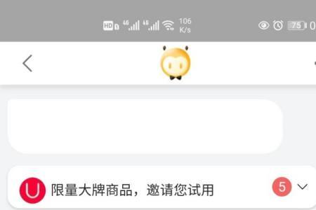 淘宝买买买口令是什么