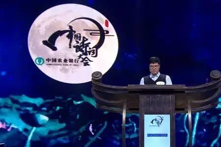 中国诗词大会的五个评委年龄