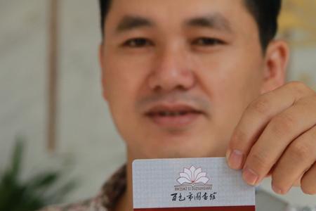 顺德图书馆读者证怎么办理