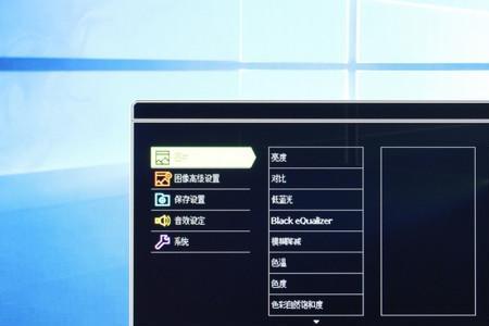 fps游戏显示器离眼睛多远