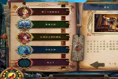 灰烬骑士团有几个