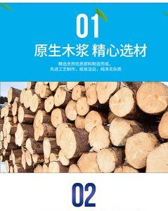 进口原生木浆和原生木浆的区别