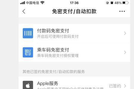 支付宝页面怎么刷新