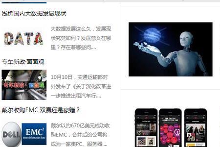 新浪新闻是什么性质的媒体