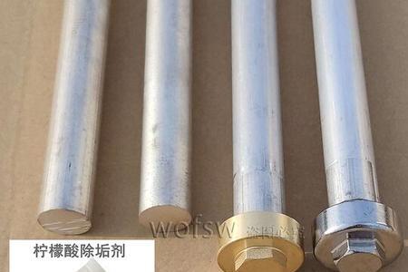 镁棒热水器与普通热水器区别