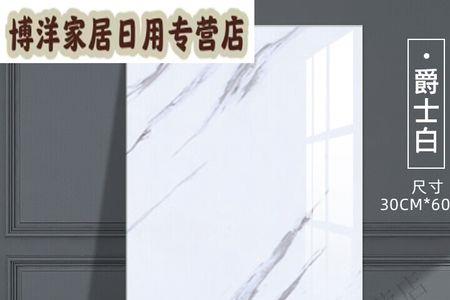 威仕瓷砖产地
