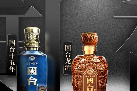 容大酱酒国际蓝是不是贴牌酒