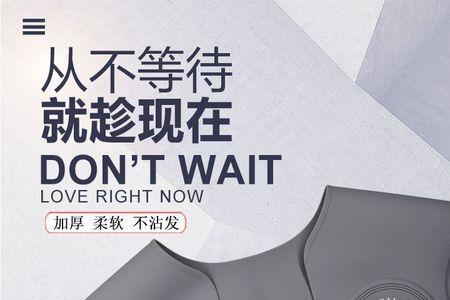 头发披肩成语