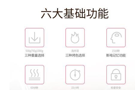柏翠面包机自动和面怎么操作