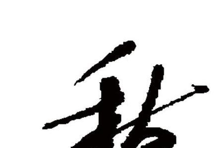发愁是什么意思