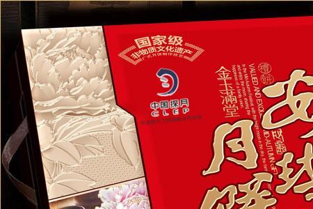 安琪月饼有几个工厂