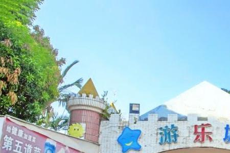 漳州九龙公园游乐场营业时间