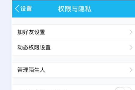 关闭发言是什么意思