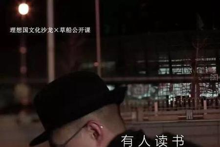 夜已过半换一种说法怎么写