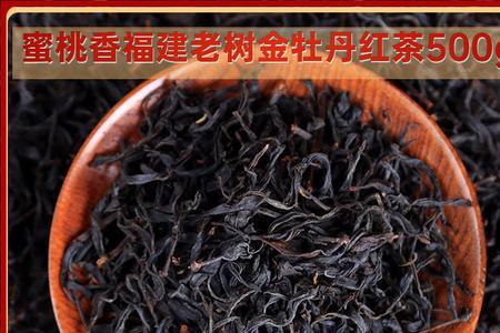 金牡丹红茶和金观音红茶的区别